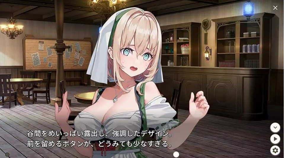 旅馆、酒馆与戟|官方中文背景